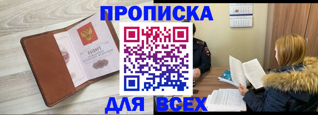 пропишу в квартире в Кашине