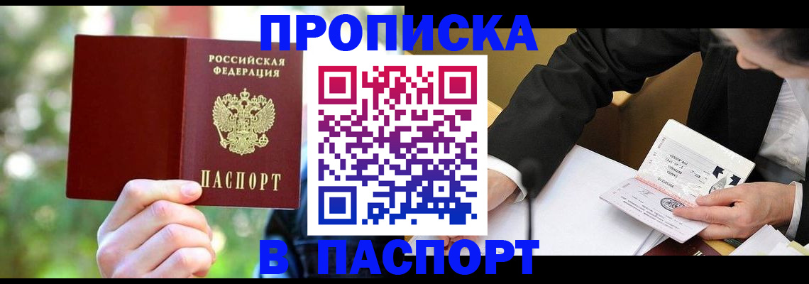 миграционный учет в Кашине
